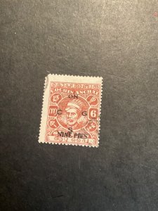 Stamps Indian States Cochin Scott #065 used