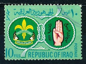 Iraq #459 Single Used