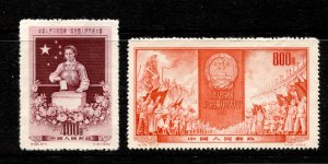 China Stamp #237-238 MINT NG VF SET OF 2 -1st National Congress