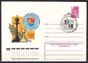 Russia, 20/FEB-15/MAR/79 Chess cancel on Chess Postal Envelope. ^