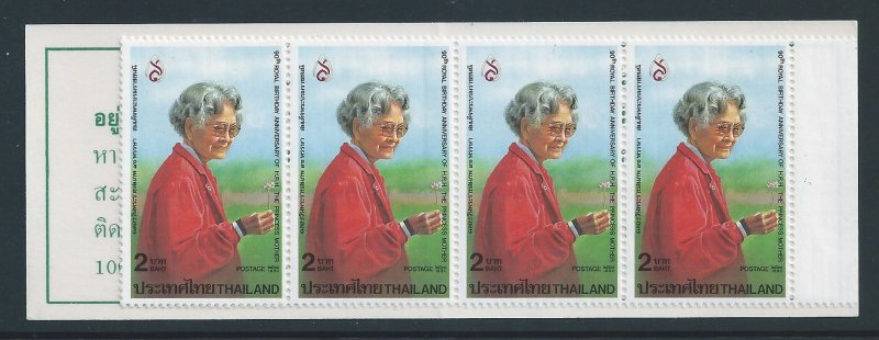 Thailand #1362 NH Princess Mother's Birthday - Booklet of 5