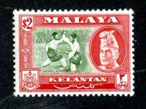 2 BCX  1958 Kelantan Sc.# 81a p.12½ mlh* cv $19 ( Offers welcome )