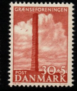 Denmark Sc B21 1953 Border Union  stamp mint NH