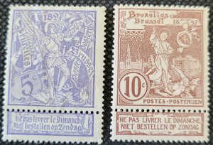 Belgium, 1896-97, St, Michael & Satan with tabs, #79 & 80, MH, SCV$9.50