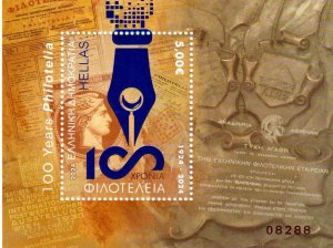 Greece / Griekenland - Postfris/MNH - Sheet Philotelia 2024