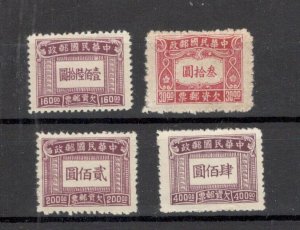 CHINA - 4 MH POSTAGE DUE STAMPS -1947.