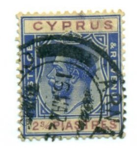 Cyprus 1924 #100 U SCV (2022) = $5.00