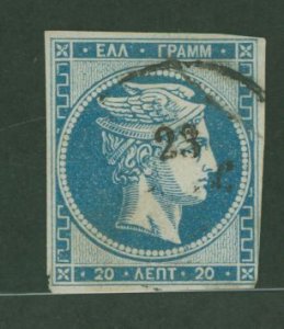 Greece #41 Used Single