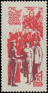 Russia #3256, Complete Set, 1966, Never Hinged