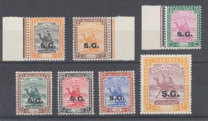 Sudan Sc O10-O13, O15-O17, MNH. 1936-46 Officials, 7 different from set, F-VF