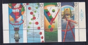 Israel 1162a MNH 1993 Scientific Concepts Strip of 4 w/Tabs