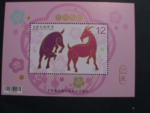 CHINA-TAIWAN-2014- SC#4212 YEAR OF THE LOVELY SHEEP S/S  SHEET MNH-VERY FINE