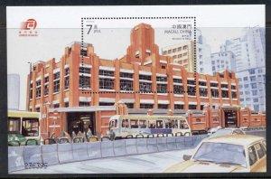 Macau 2001 Stores MS MUH