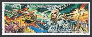 Libya 1311 sheet,1312 ac,1313, MNH. Mi 1683-1702. American attack on Libya, 1986