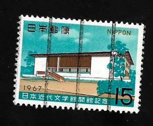 Japan 1967 - U - Scott #906