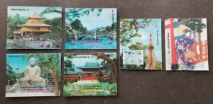 Yemen Japan Philatokyo'71 1971 Buddha Tower Bridge Temple stamp MNH *3D *unusual