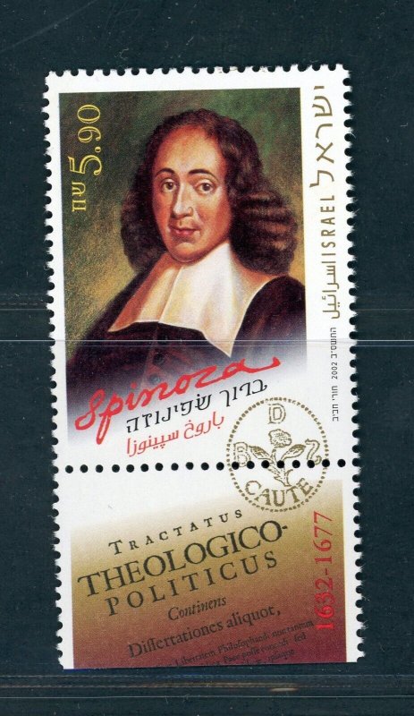 ISRAEL SCOTT# 1485 BARUCH SPINOZA, PHILOSOPHER TABBED STAMP MNH AS SHOWN