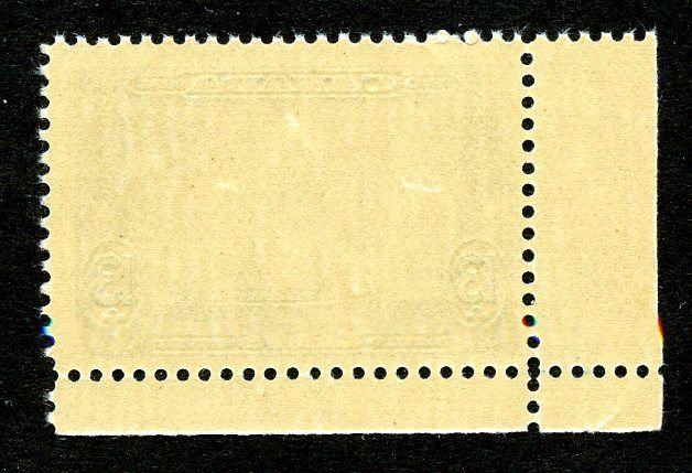 Canada Scott 216 MNH Margin Single