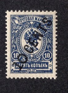 Russia Offices in China 1917 10c on 10k dark blue, Scott 55 MH, value = $1.25