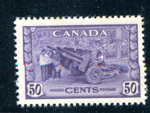 Canada #261    Mint  VF  NH   - Lakeshore P...