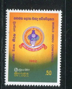 Sri Lanka #633 MNH Make Me A Reasonable Offer!