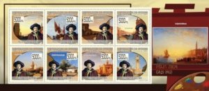 Guinea - Felix Ziem Paintings - 8 Stamp  Sheet  - 7B-1194