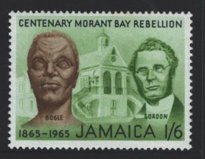 Jamaica Sc#245 MNH