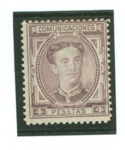 Spain #229 Unused Single