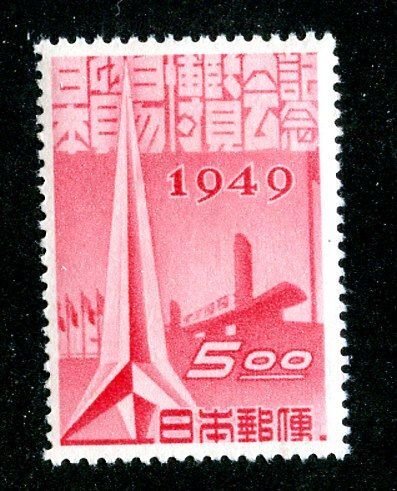 1949 Japan Sc.# 448a mvlh*cv $4  (107 Japan )