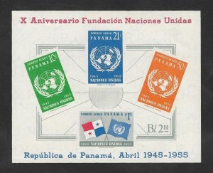 SD)1955 PANAMA 10TH ANNIVERSARY OF THE FOUNDING OF THE UN, IMPERFORATED