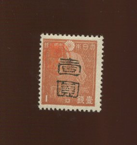 Ryukyu Islands 3X25 Miyako Provisional Stamp (Lot RY Bx 2226)