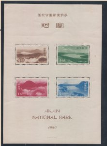 Japan # 504a, Akan National Park. Souvenir Sheet, Mint NH, 1/2