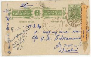 SS65 Indian States Cochin /ANCHAL CARD {samwells-covers}