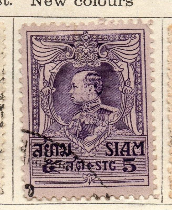 Siam Thailand 1922-26 Issue Fine Used 5s. 141180