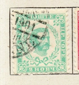 Montenegro 1896 Early Issue Fine Used 2n. NW-173913