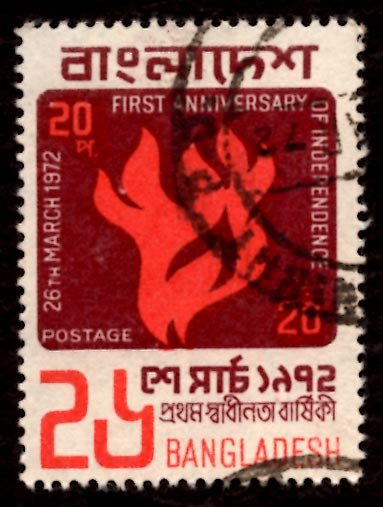 Bangladesh 20p 1st Anniv. of Independence, Flame 1972 Sc.33 SG.13 Used (#1)