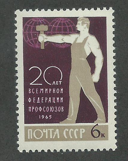 Russia SC # 3091 Unused Never Hinged