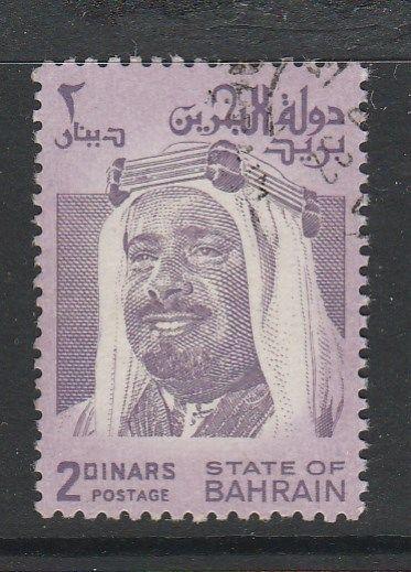 Bahrain 1976 Def 2d Used SG 244a