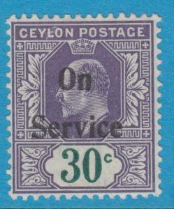 CEYLON O25 MINT HINGED OG  NO FAULTS VERY FINE 