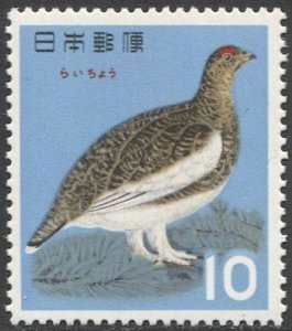 JAPAN 1963 Sc 789  MNH  VF, 10y Bird Series / Sakura C391