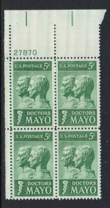 ALLYS STAMPS US Plate Block Scott #1251 5c Doctors Mayo [4] MNH F/VF [STK]