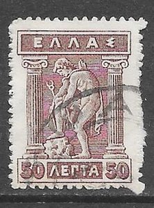 Greece 207: 50l Hermes Donning Sandals, used, F-VF