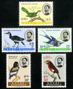 Ethiopia Stamps # 386-90 MNH Birds