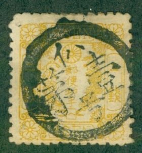 JAPAN  34 SYLL 6 USED (TINY PINHOLE) SCV $50.00 BIN $15.00