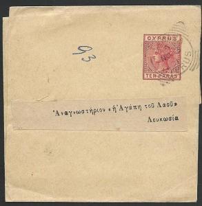 CYPRUS 1901 QV 10p newspaper wrapper used - Larnaca squared circle pmk.....47990