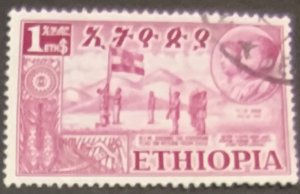 ETHIOPIA 1952 FEDERATION WITH ERITREA $1  SG441 FINE USED