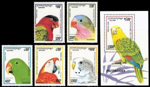 Cambodia 1995 BIRDS Scott #1437-1442 Mint Never Hinged