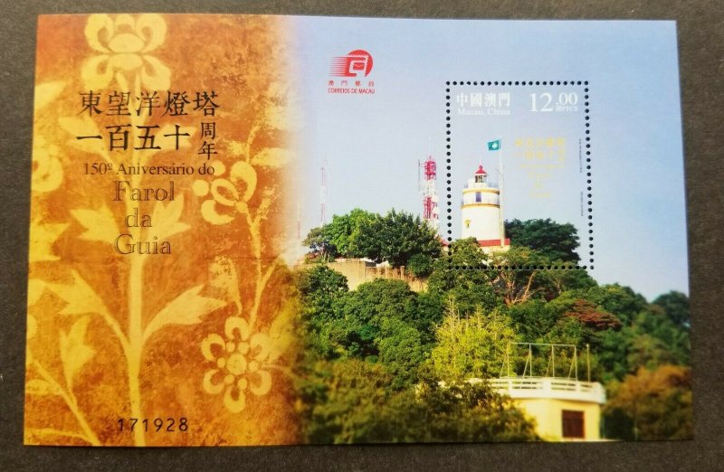 *FREE SHIP Macau Macao 150th Anniv Guia Lighthouse 2015 (ms) MNH