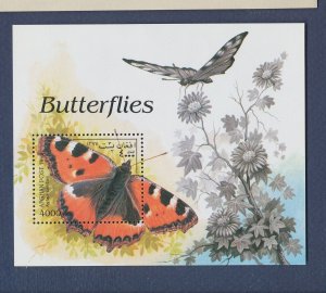 AFGHANISTAN - Scott 1484  - MNH S/S - Butterfly, insect - flowers