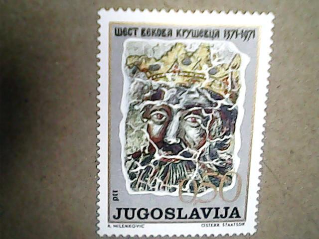 1971  Yugoslavia  #1062  MNH